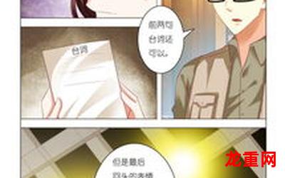 信义3完结全本漫画—(无删减章节免费阅读)