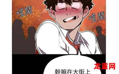 guzhenren完整版漫画（全文免费阅读）