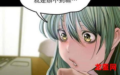 双盲实验漫画-双盲实验无删减百度云-双盲实验全集免费观看