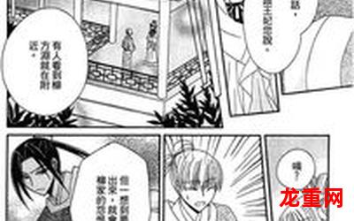 巨人族的花嫁漫画全集 - 韩漫免费在线观看