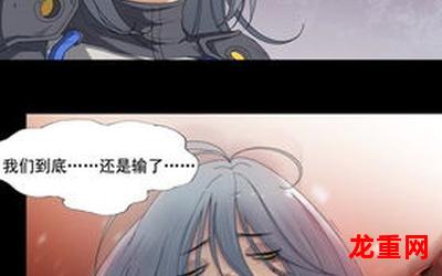 重生能源之王&韩国漫画(无删减)(全文免费阅读)