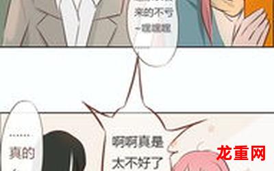 gay漫画免费完结版全话直接阅读