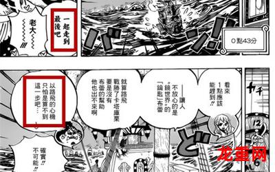 一本岛在不卡线-一本岛在不卡线漫画完结版免费