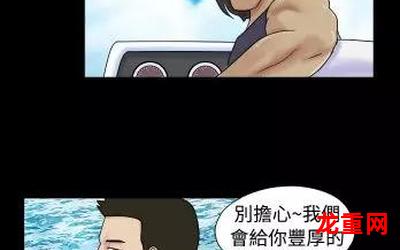 农夫免费漫画全站韩漫无删版