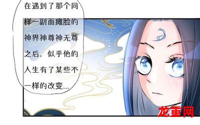 全是我的错-全是我的错漫画观看-全是我的错连载中武侠漫画全集阅读