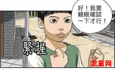 之老师睡觉-之老师睡觉漫画无删减完整版