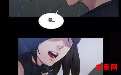 梦游症韩漫免费漫画 无删版全集在线阅读