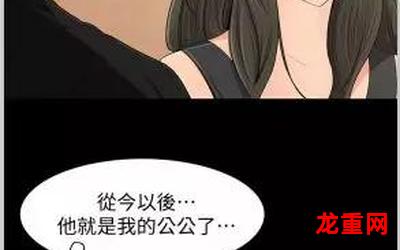 苍天航路漫画【免费漫画】-苍天航路漫画全站韩漫无删版