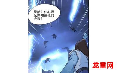 爱的三人行-爱的三人行漫画免费网页版直接免费观看