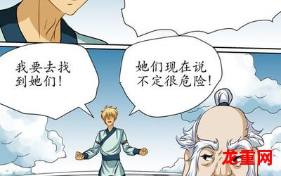 古武太极全本漫画(全集无删减免费阅读)_全本_图文精排版_在线阅读正版