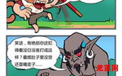 功夫小英雄全集【漫画韩漫】完结版&-全集=免费阅读