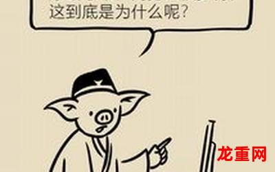 两性笑话-两性笑话全本漫画无删减免费【下拉式】