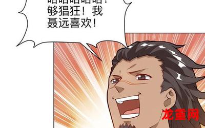 二十不惑漫画直接免费全集直接观看