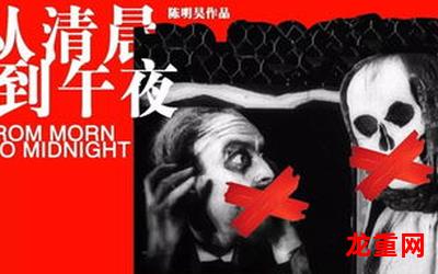 午夜情深_无删减&完结版