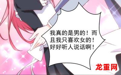 今天开始恋爱吧全集-今天开始恋爱吧全集韩国漫画今天开始恋爱吧全集完结版 全集手机版观看