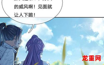 三少爷的剑全集漫画-百度云-全集手机版阅读