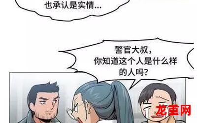 yiren无删减漫画 全集免费阅读